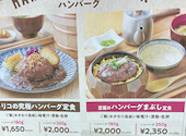 挽き肉のトリコ 栄店: ぽんすけさんの2026年08月18日の1枚目の投稿写真