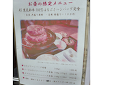 はなぶさ精肉店: ぽんすけさんの2026年09月12日の1枚目の投稿写真