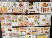 大衆スタンド 神田屋 魁 名古屋栄店: ぽんすけさんの2026年09月12日の1枚目の投稿写真