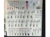 旬醸 まほろば 栄店: ぽんすけさんの2026年08月21日の1枚目の投稿写真