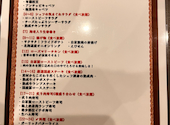 しーた 八丁堀店: Seckyさんの2026年05月28日の2枚目の投稿写真
