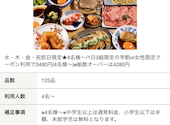 餃子酒場 肉汁とっつぁん 品川店: Seckyさんの2026年04月29日の2枚目の投稿写真