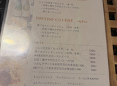 Bistro Cafe ENCORE アンコール 松戸: しおさんの2025年04月28日の2枚目の投稿写真