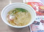 かっぱ寿司 川崎市ノ坪店: ああさんの2026年06月01日の1枚目の投稿写真
