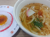 かっぱ寿司 川崎市ノ坪店: ああさんの2026年06月01日の1枚目の投稿写真
