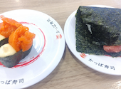 かっぱ寿司 川崎市ノ坪店: ああさんの2026年07月01日の1枚目の投稿写真