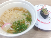 かっぱ寿司 川崎市ノ坪店: ああさんの2026年08月01日の1枚目の投稿写真