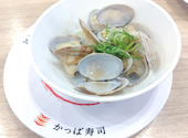 かっぱ寿司 川崎市ノ坪店: 退会済みユーザーさんの2026年09月01日の1枚目の投稿写真