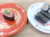 かっぱ寿司 川崎市ノ坪店: 退会済みユーザーさんの2026年09月01日の1枚目の投稿写真