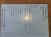 炭焼工房 心: 村さんさんの2026年05月08日の2枚目の投稿写真