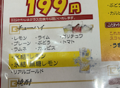串くし本舗 深江店: りゅうママさんの2024年04月10日の2枚目の投稿写真