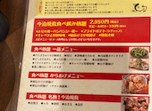 とりいちず 福井駅前店: フリーダムさんの2026年06月28日の2枚目の投稿写真