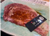 黒毛和牛と銀シャリ 肉の匠: つぐつぐさんの2024年12月15日の2枚目の投稿写真