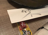 居酒屋 きらら: こーしんさんの2024年11月17日の2枚目の投稿写真