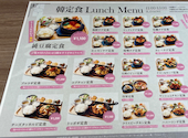NOWL KOREAN KITCHEN ノウルコリアンキッチン: ろみひさんの2026年08月19日の1枚目の投稿写真