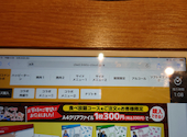 牛角 京成大久保店: macさんの2026年06月28日の1枚目の投稿写真