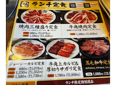 牛角 港北ニュータウンセンター南店: うみたろうさんの2026年10月08日の2枚目の投稿写真