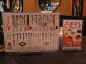 昇和亭: ルーさんの2008年01月21日の2枚目の投稿写真