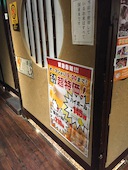 くいもの屋 わん 三軒茶屋店: あきさんの2017年02月24日の1枚目の投稿写真