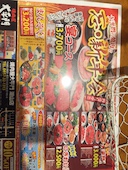 焼肉 大平門 湖山店: あきさんの2017年01月30日の1枚目の投稿写真