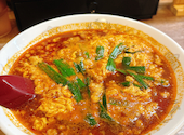 辛麺八龍 長崎店: りんごさんの2026年03月06日の2枚目の投稿写真