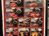 和牛焼肉 大阪会館: ちぃさんさんの2026年07月02日の2枚目の投稿写真