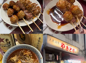 昭和酒場　焼き鳥　新宿萬太郎: ギンさんの2024年11月の1枚目の投稿写真