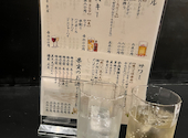居酒屋 魁 SAKIGAKE: ひめちゃんさんの2025年11月25日の1枚目の投稿写真