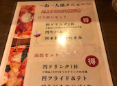 CONA コナ 江古田店: duffsさんの2026年05月31日の1枚目の投稿写真