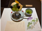 梅の花 豊田店: ゆみこさんの2026年09月14日の1枚目の投稿写真