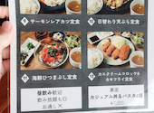 海鮮ビストロ&ビアガーデン ウオヒロ 本厚木店: りんさんの2026年09月26日の3枚目の投稿写真