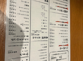 ぶち 皆実町店: ふみさんの2025年05月25日の3枚目の投稿写真
