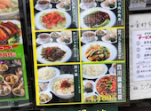 翡翠楼 新館 名物!翡翠炒飯!: nagareさんの2026年09月28日の1枚目の投稿写真