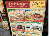 横浜中華街 品珍閣: nagareさんの2026年08月29日の1枚目の投稿写真
