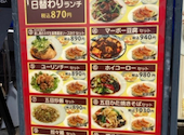 関内餃子軒: nagareさんの2026年08月20日の1枚目の投稿写真