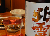 板前がいる町の酒場 庄や 西船橋北口店: ぶししのしさんの2022年12月07日の2枚目の投稿写真