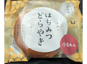 金澤やまぎし養蜂場 大桑店 みつばちかふぇ: あまとうちゃんさんの2026年04月28日の1枚目の投稿写真