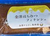 金澤やまぎし養蜂場 大桑店 みつばちかふぇ: あまとうちゃんさんの2026年05月31日の1枚目の投稿写真