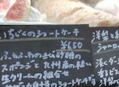 食堂sasanqua: あまとうちゃんさんの2026年09月19日の1枚目の投稿写真