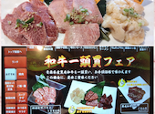 韓国市場&炭火焼肉　悠々館: まゆまゆさんの2024年04月の1枚目の投稿写真