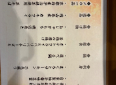 和食れすとらん 天狗 中川駅前店: BMさんの2026年03月14日の2枚目の投稿写真