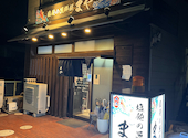 塩飽の漁師飯 まや: こんじさんの2026年09月23日の2枚目の投稿写真