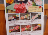 海鮮焼肉 たねや: chipさんの2026年09月03日の2枚目の投稿写真