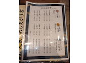 鰻の成瀬 富山高岡店: chipさんの2026年04月28日の1枚目の投稿写真