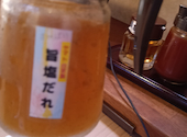 焼肉 冷麺ヤマト 水沢店: くーさんの2026年09月28日の2枚目の投稿写真