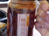 焼肉 冷麺ヤマト 水沢店: くーさんの2026年09月28日の3枚目の投稿写真
