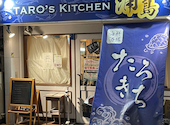 TARO's Kitchen 浦島: anzkさんの2024年02月19日の2枚目の投稿写真