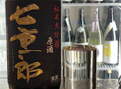 全会津地酒協同組合連合会 もっきりセンター 会津支部: anzkさんの2025年08月11日の3枚目の投稿写真