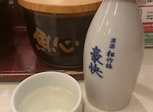 元祖ぶっち切り寿司 魚心 本店: rurudoさんの2026年09月02日の1枚目の投稿写真