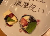 イタリアンバル CONA コナ 五反田店: ヒーローさんの2026年08月20日の1枚目の投稿写真